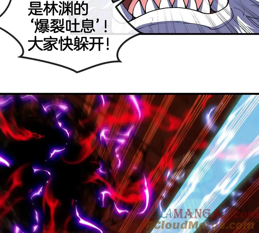 第152话 白思堂们VS小蘷龙们9