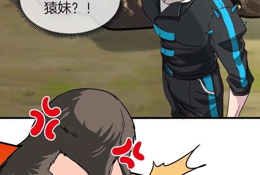 第34话 傻子才以人类形态和你打34