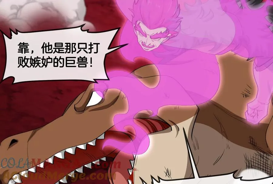 第165话 敌军已到达战场36