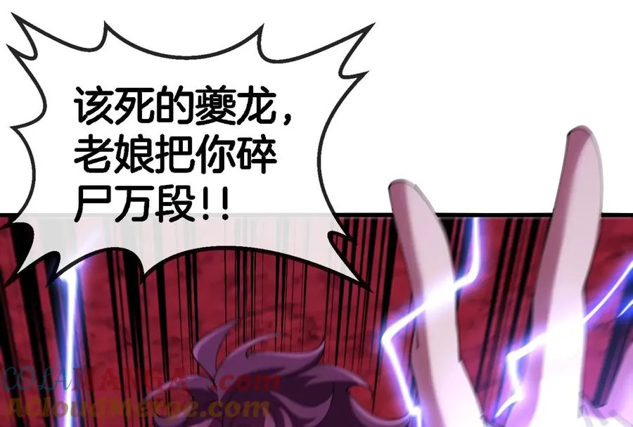 第170话 首杀100