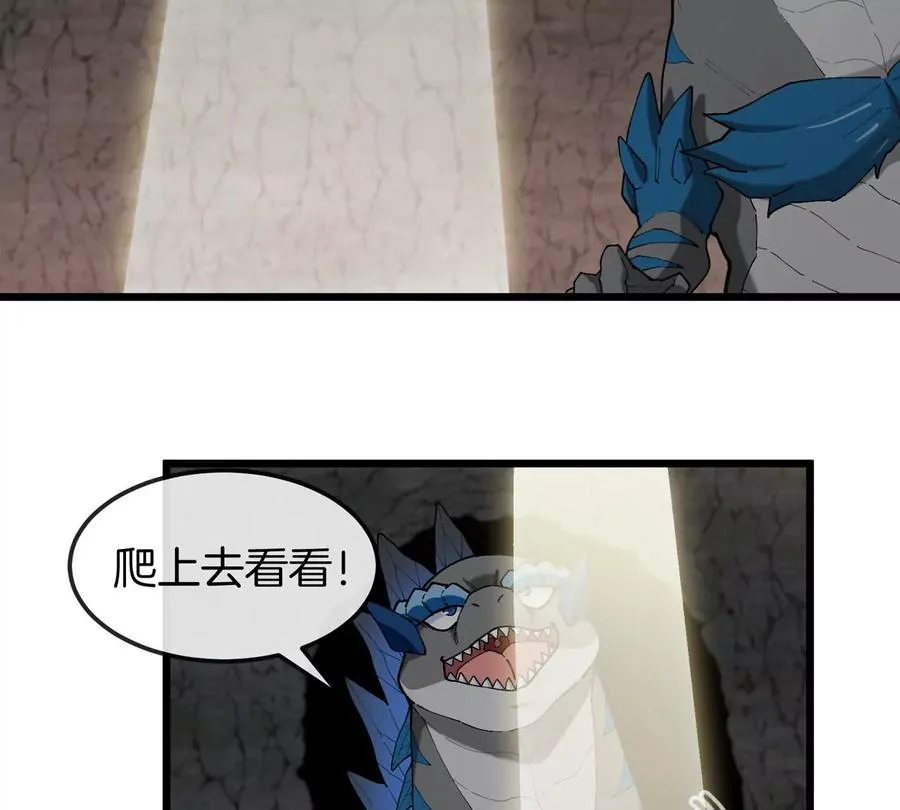 第118话 探索秘境64