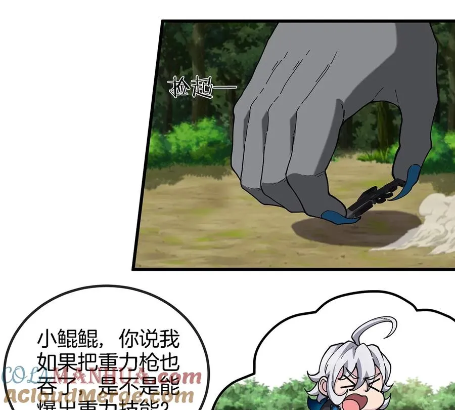 第103话 人类觉醒和秘境探索39