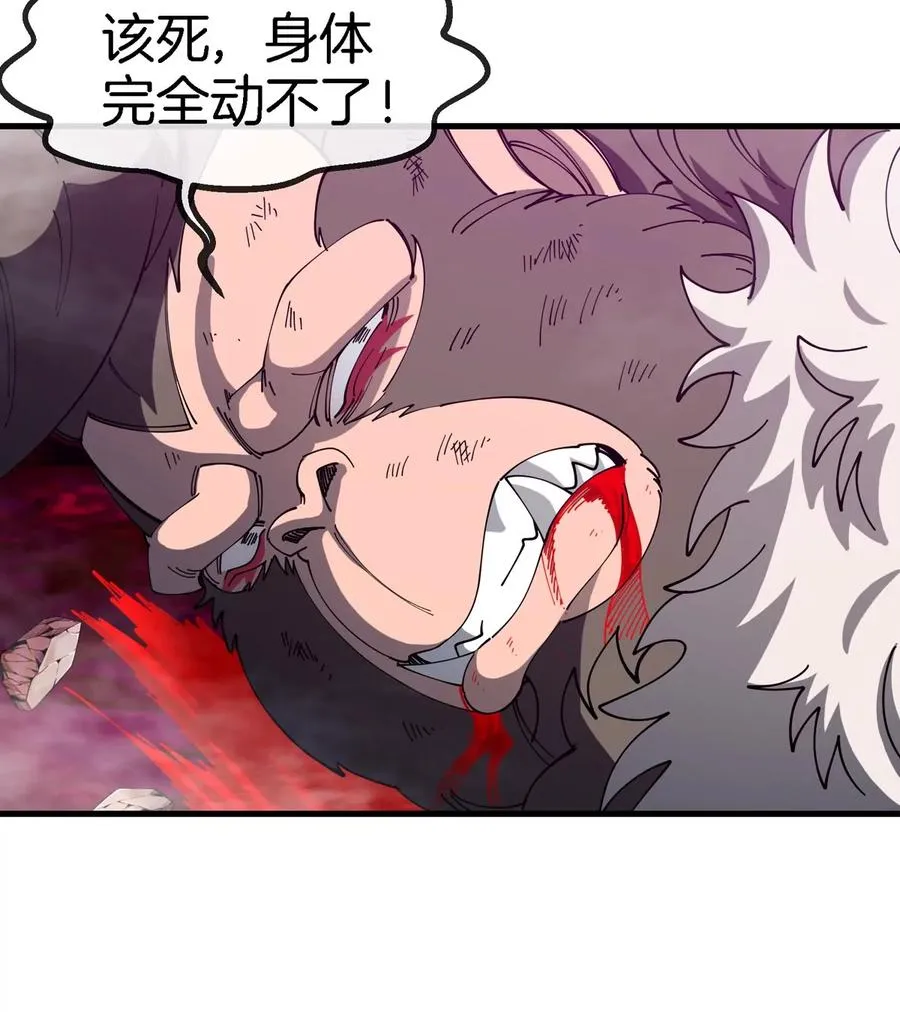 第126话 白热化的战斗64