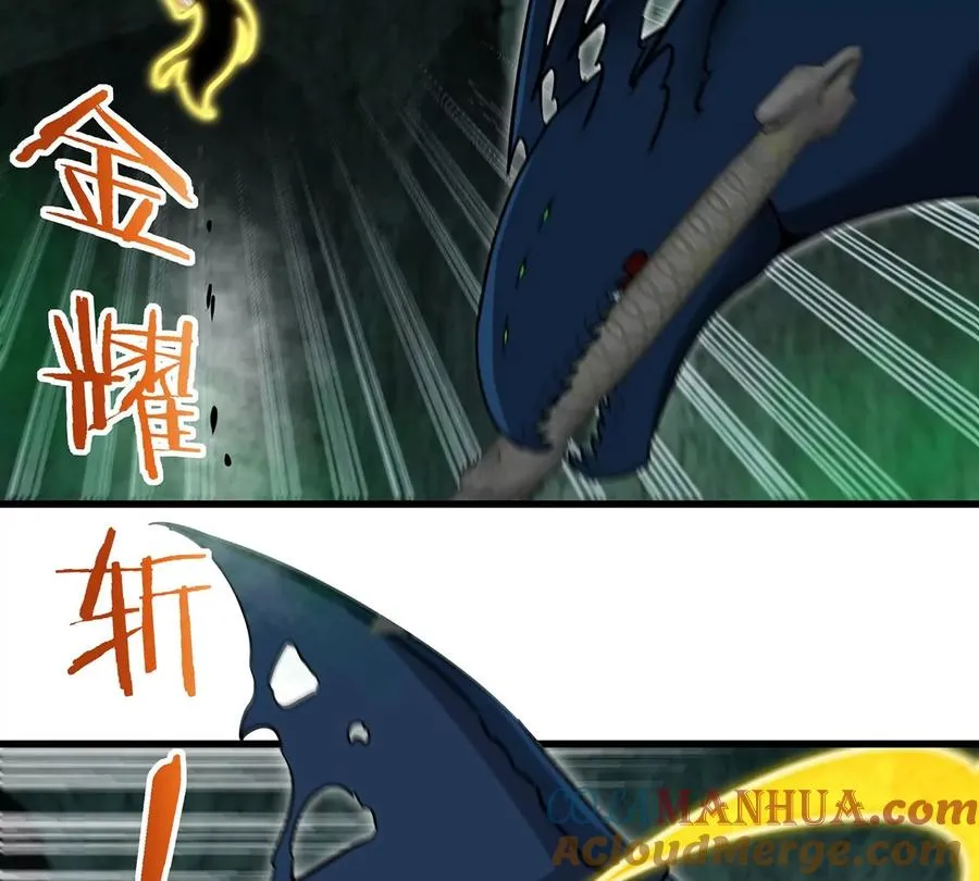 第79话 最强形态63