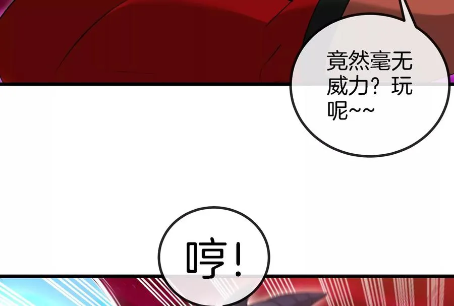 第166话 团战开始69