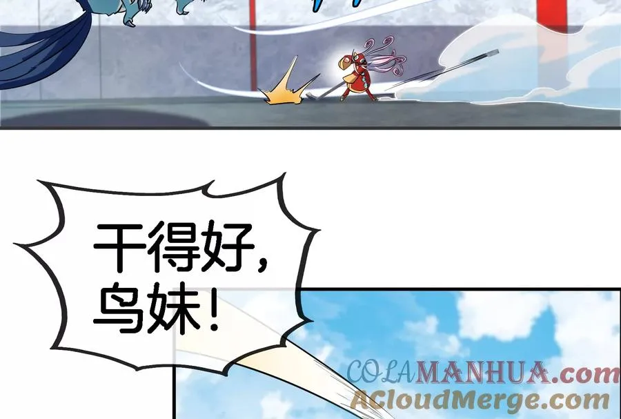 第67话 这都不算犯规？36