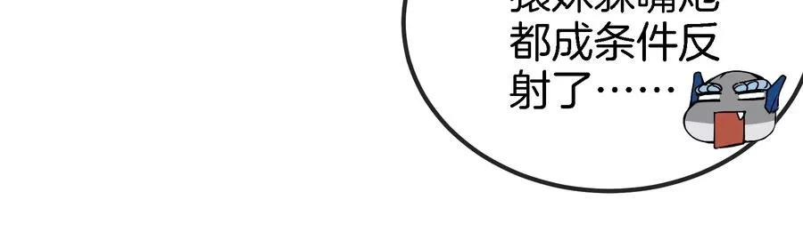 第26话 毒液弹弹弹51