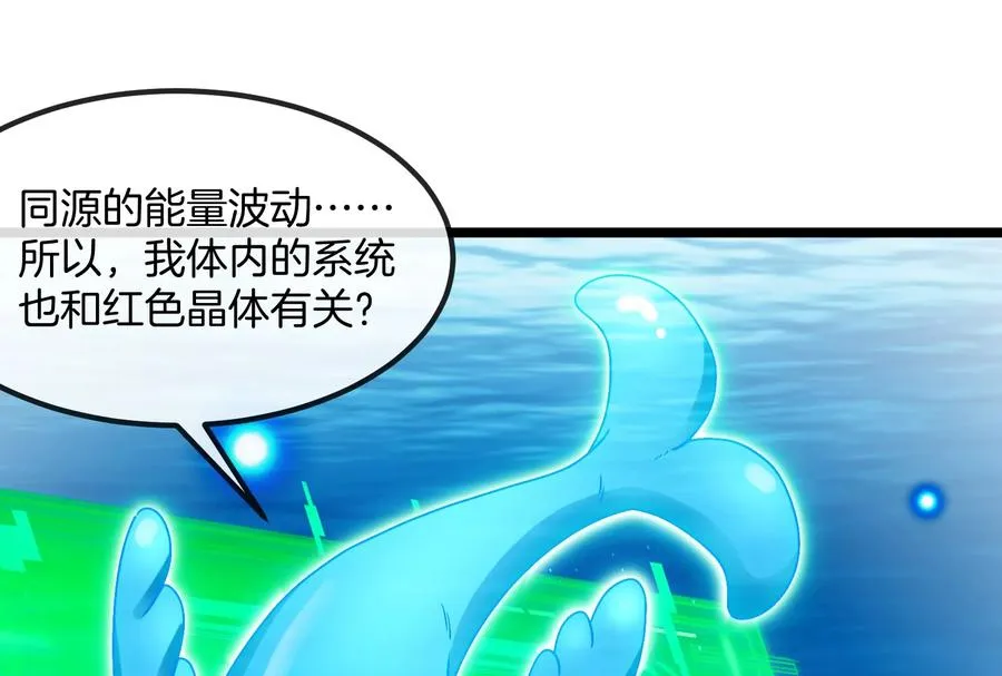 第155话 最强助力夔爷15