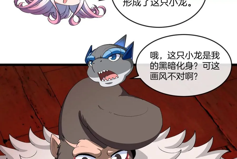 第154话57