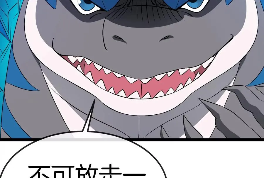 第163话 欺生的秘境巨兽93