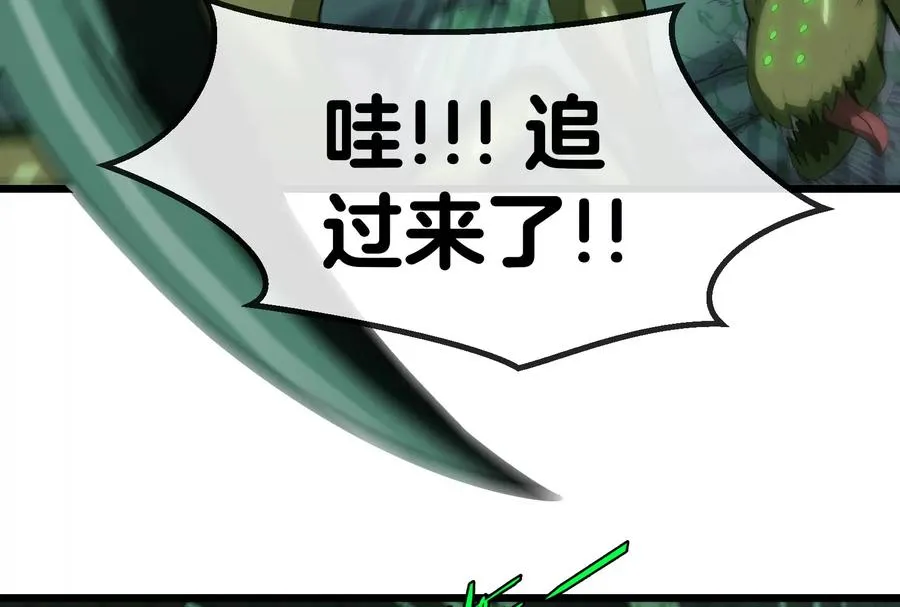 第28话 我为国家队培养种子选手90