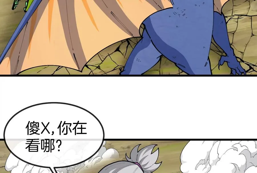 第159话 敌人入侵29