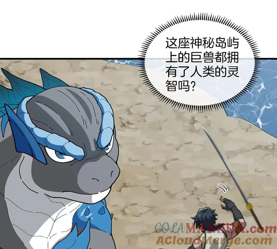 第87话 人类异能者9