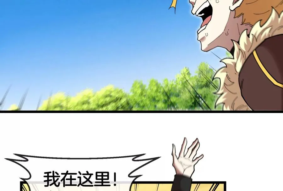第91话 龙生九子85