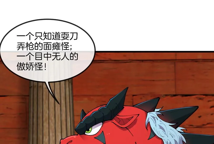 第153话 宝贝儿子23