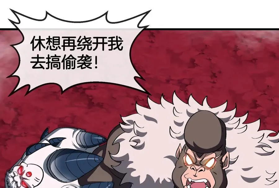 第172话 骑龙飞回去115