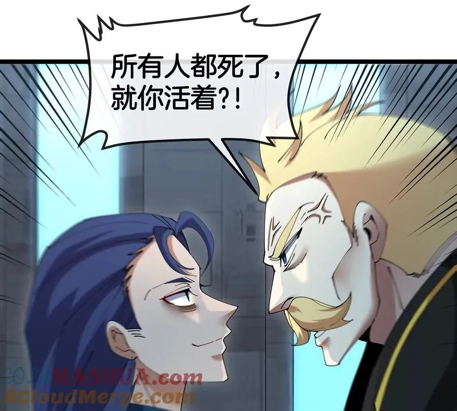 第105话 逃回的巴特鲁63