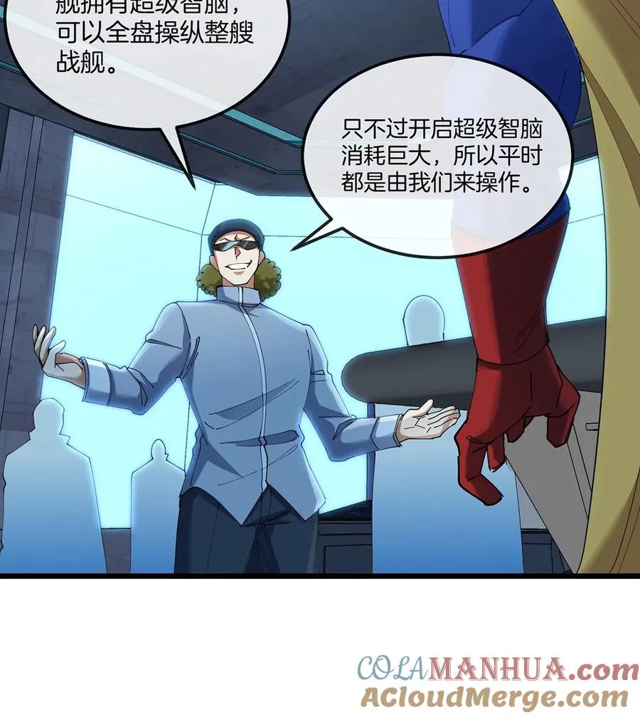 第107话 海上漂移12