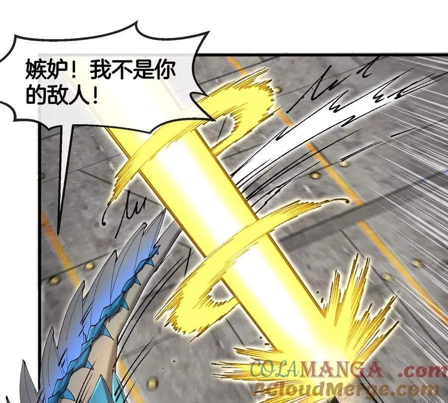 第178话 机械秘境84