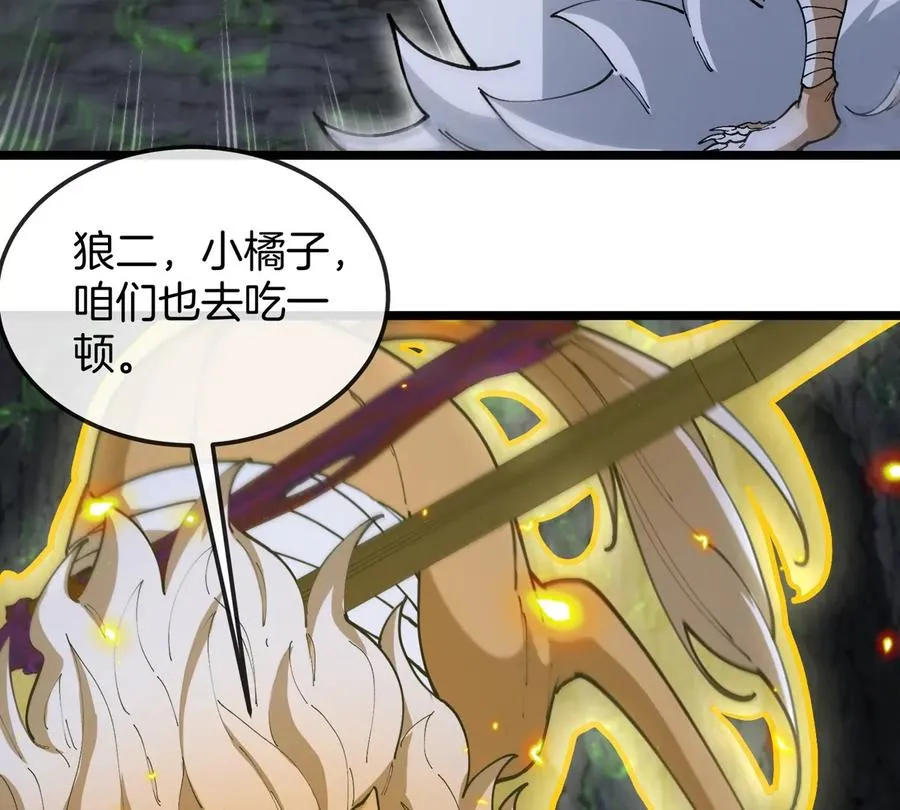 第131话 我带兄弟们找场子来啦52