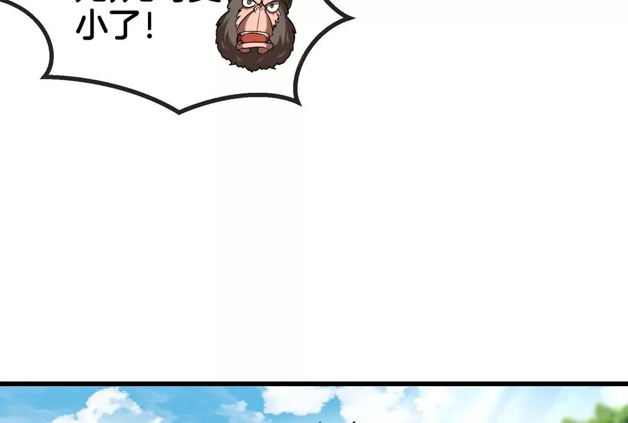 第56话 脱困79