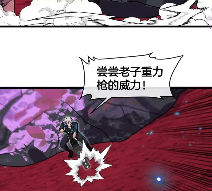 第141话 强制传送19