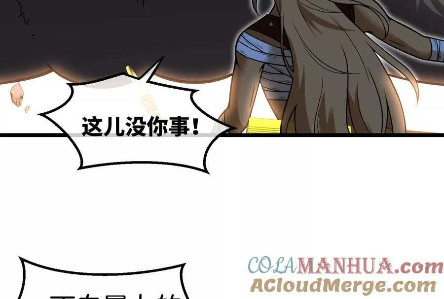 第39话 作战计划24