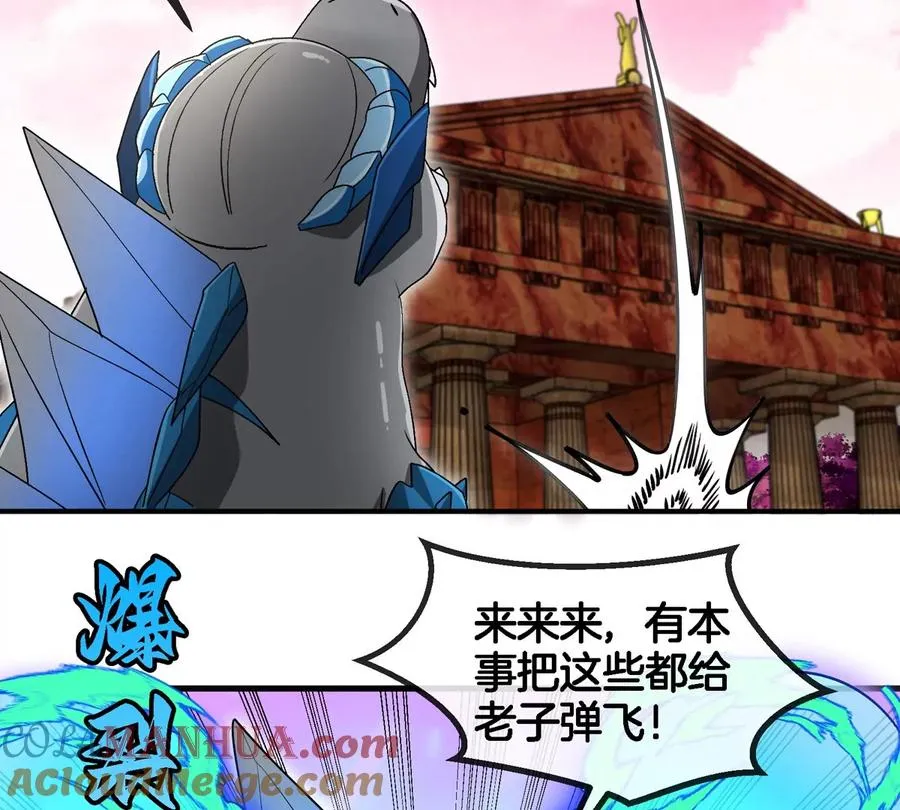 第130话 陀螺怪27
