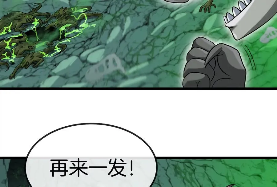第27话 乒乓球运动员林渊上线59