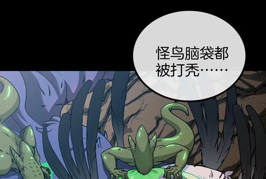 第13话 猿妹的回忆95
