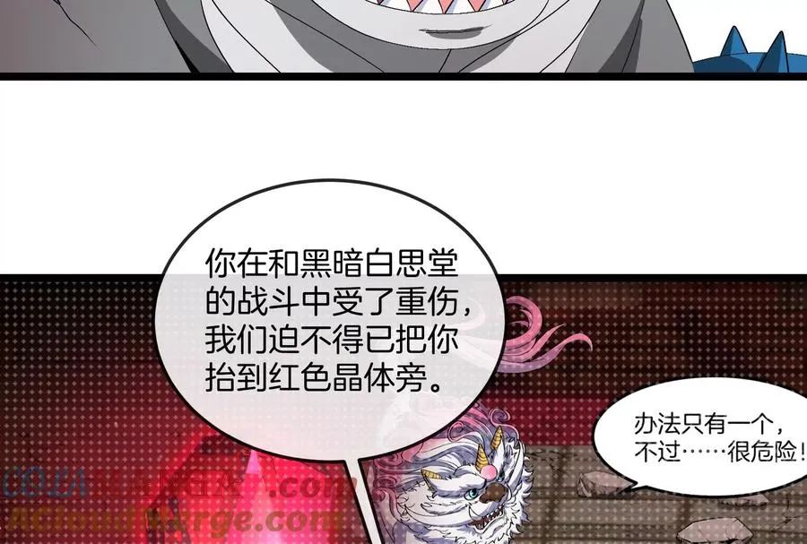 第154话52