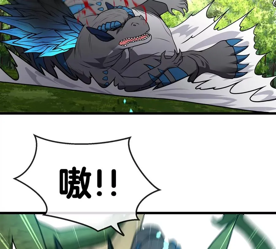 第3话 蛮猿傲狠38