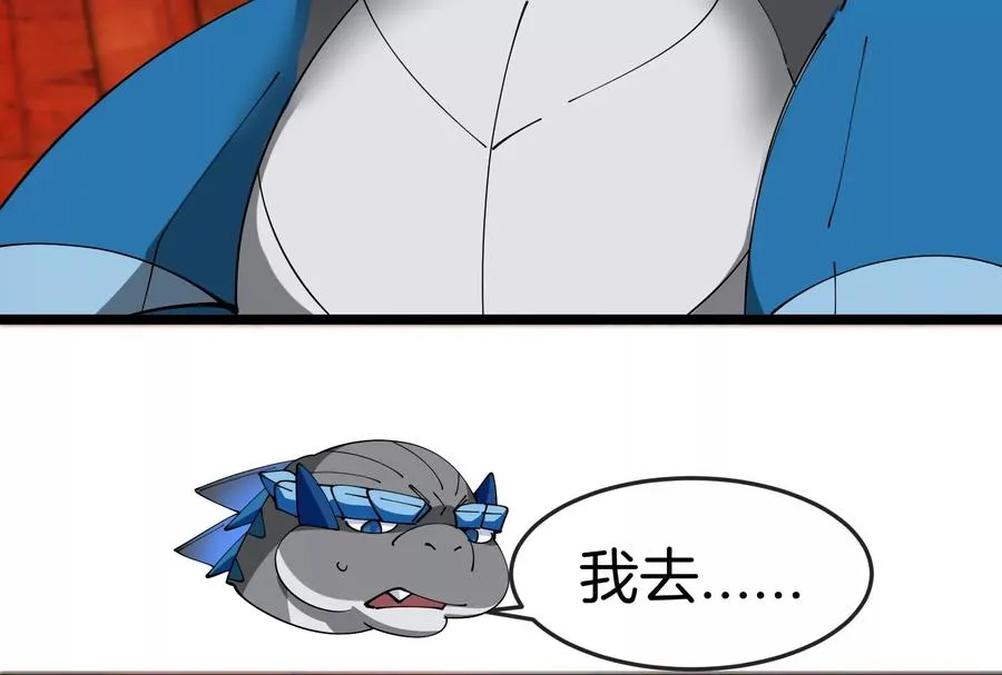 第154话93
