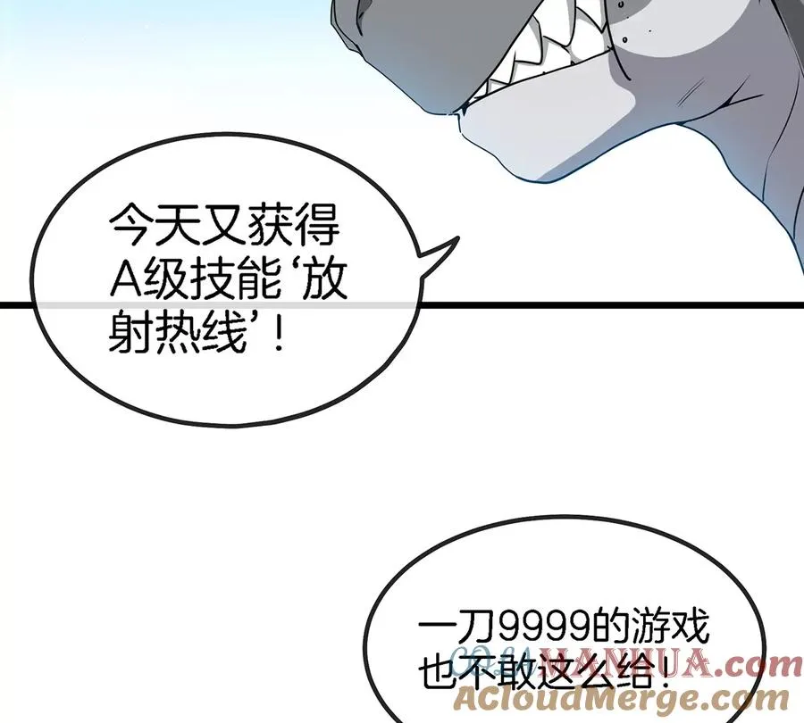 第5话 蛮猿原来是妹子12