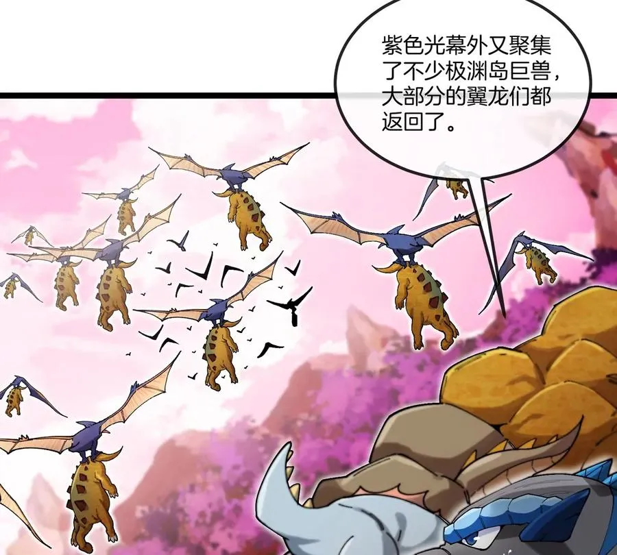 第132话 集体狩猎50