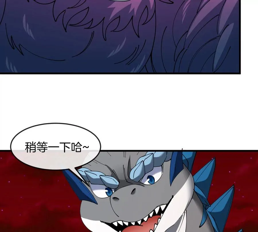 第139话 相柳龙拳31