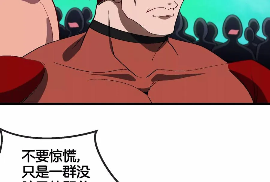 第168话 三十六毒斩37