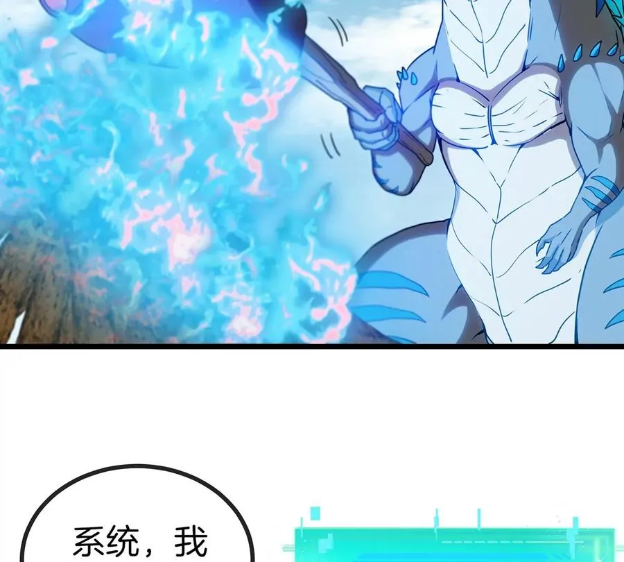 第5话 蛮猿原来是妹子7