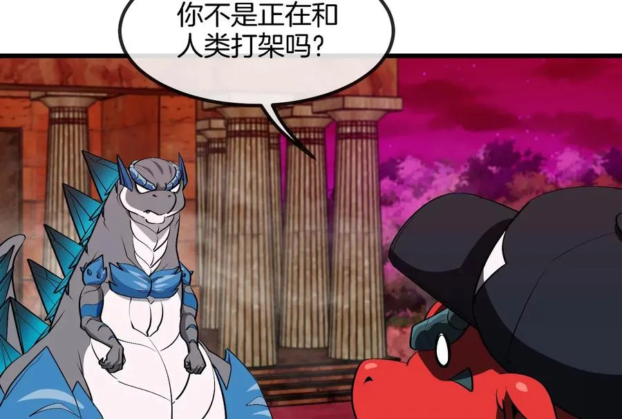 第172话 骑龙飞回去18