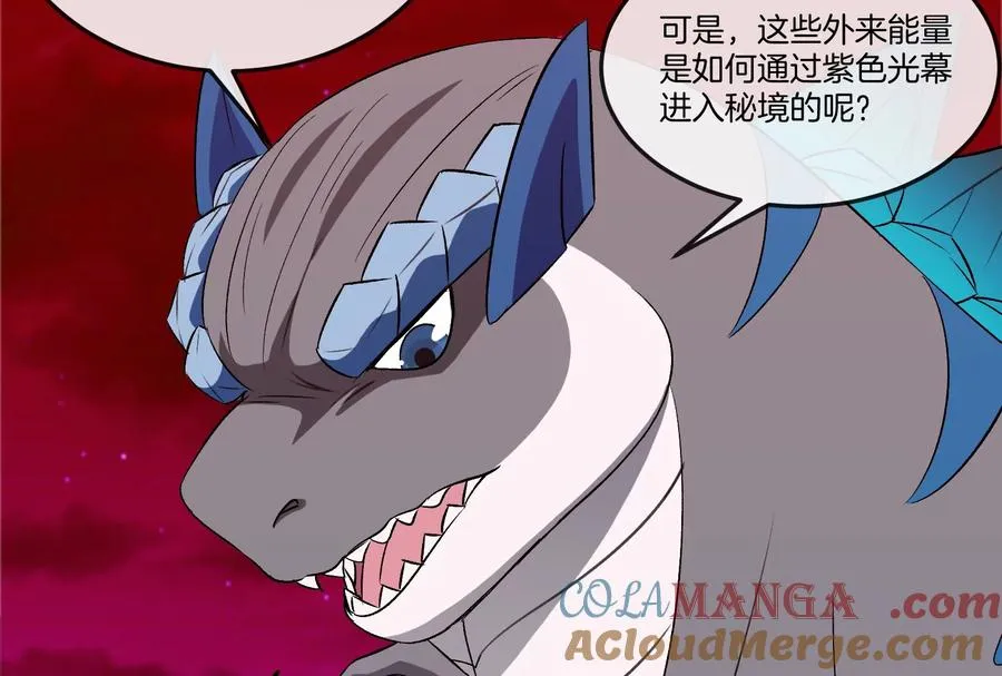 第161话 这是我儿砸84