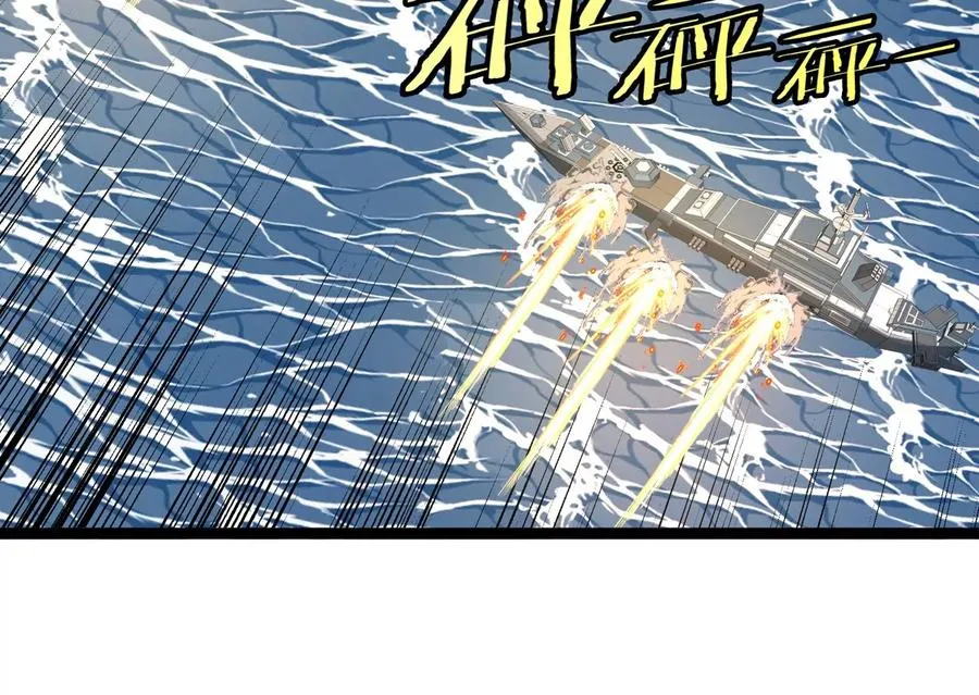 第180话 对战第二个守护者97