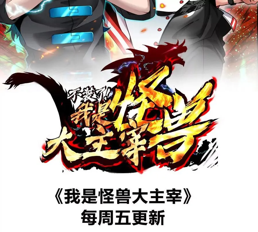 第167话 魅惑129
