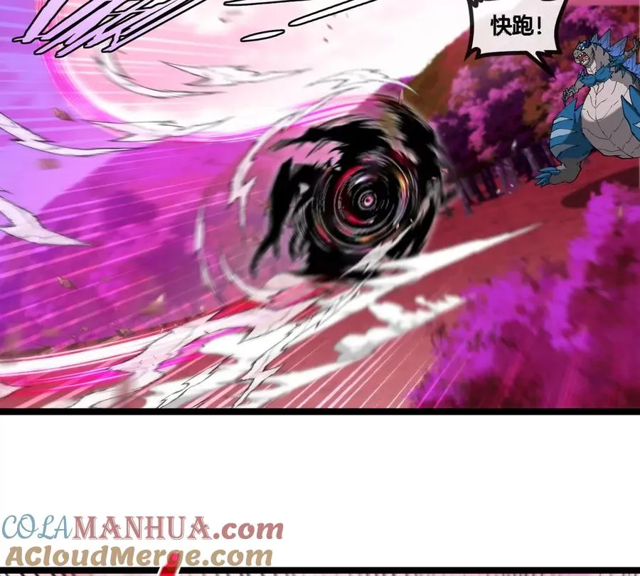 第130话 陀螺怪42