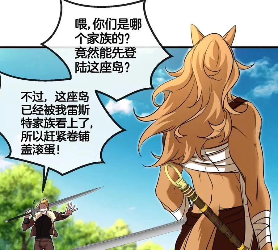 第89话 熊三之死68
