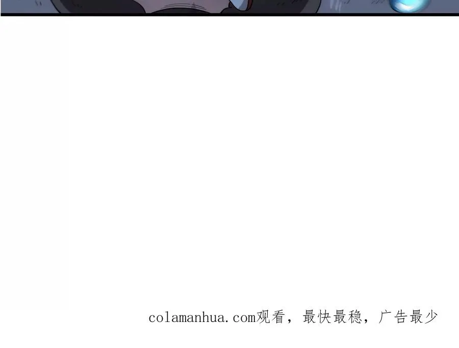 第54话 暴怒的蛮猿102