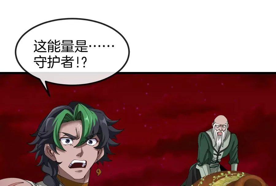 第161话 这是我儿砸41