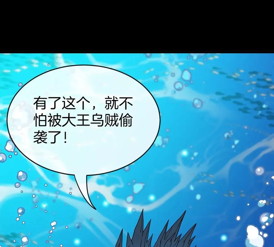 第2话 极渊岛58