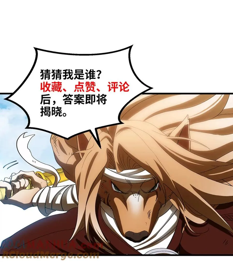 第32话 一起长高高100