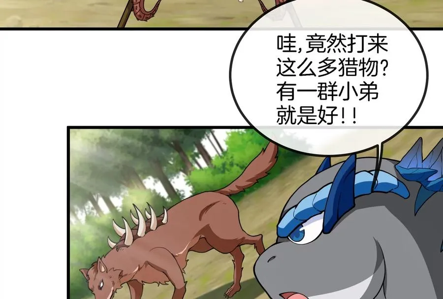第58话 被锁死的身高9