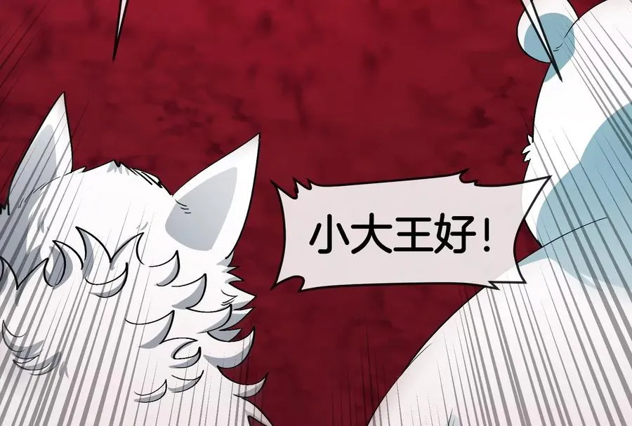 第156话 新的守护者53